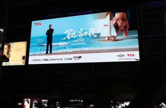 深圳户外led广告