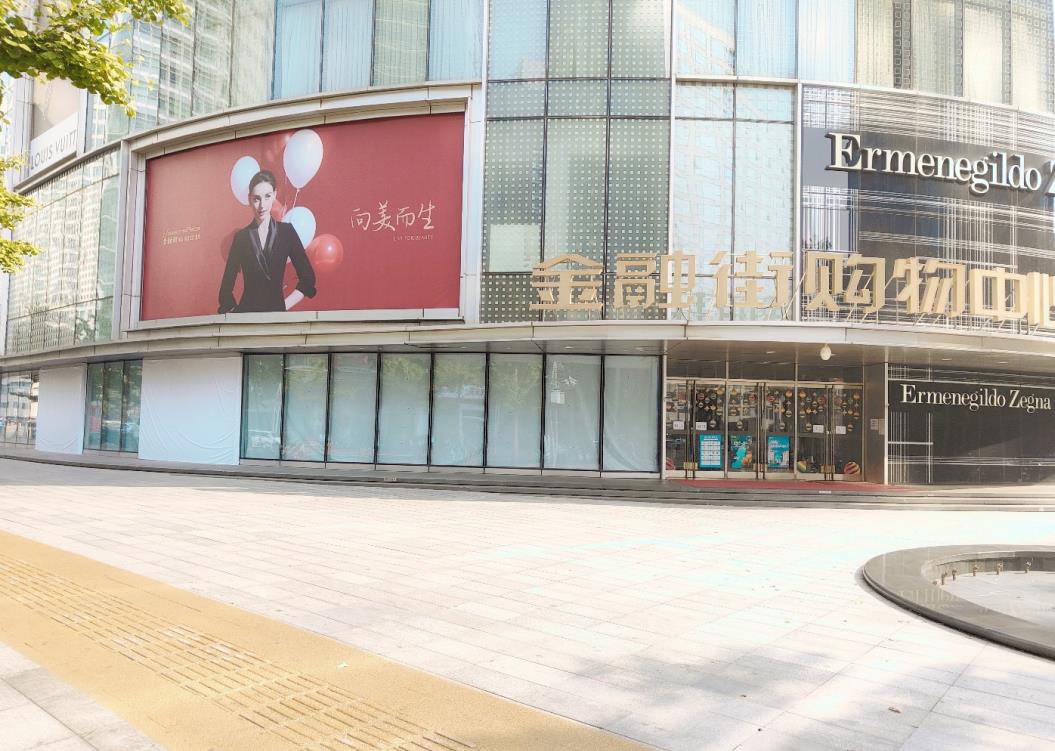 北京金融街购物中心户外大牌广告