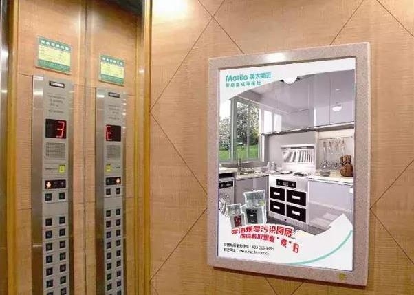 北京海淀区电梯广告