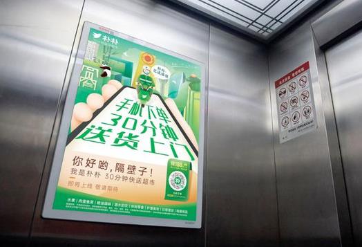 上海徐汇区电梯广告