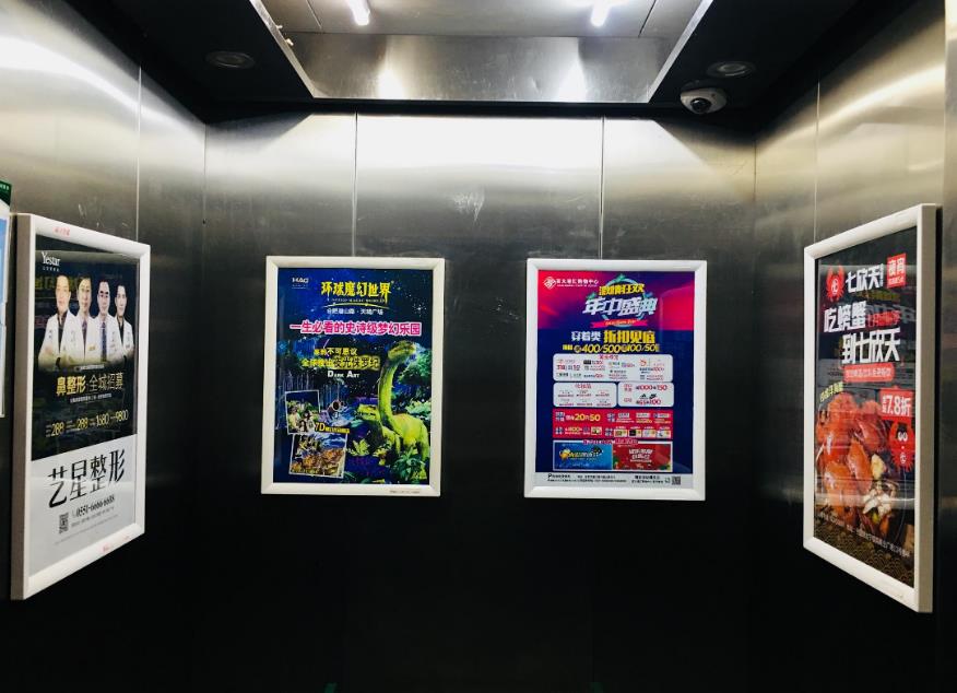 深圳福田区电梯广告