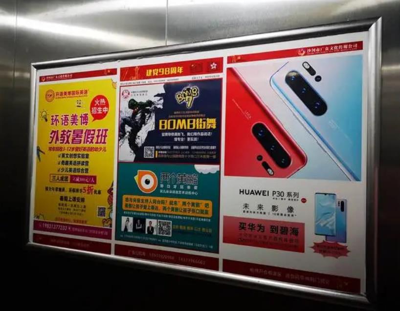 深圳南山区电梯广告