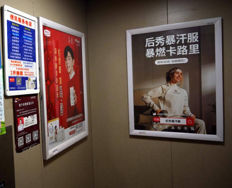 深圳盐田宝安龙岗区电梯广告
