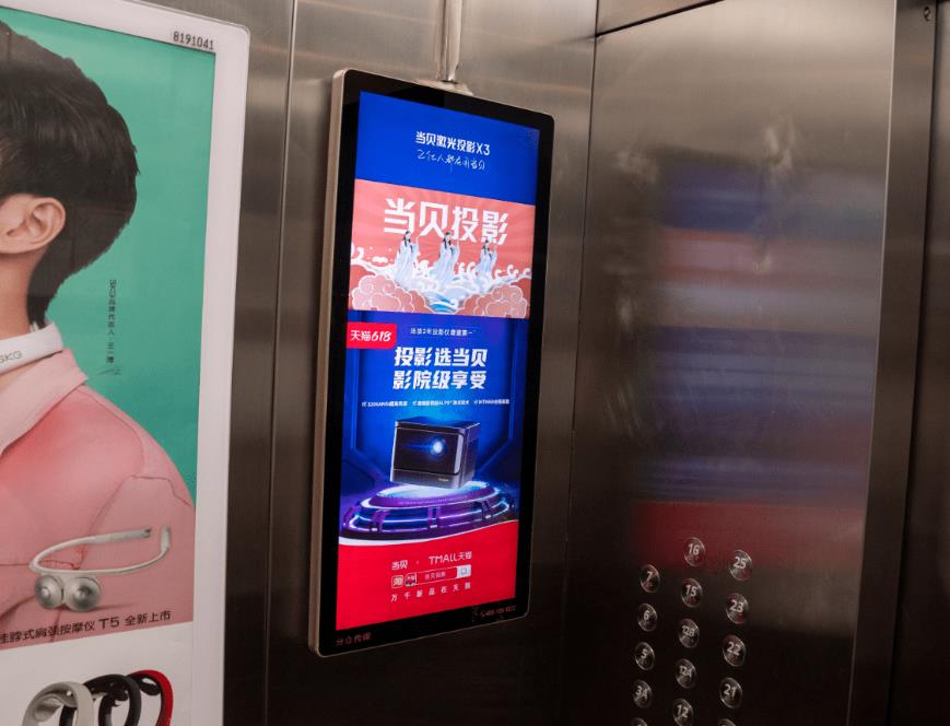 成都成华龙泉驿青白江区电梯广告