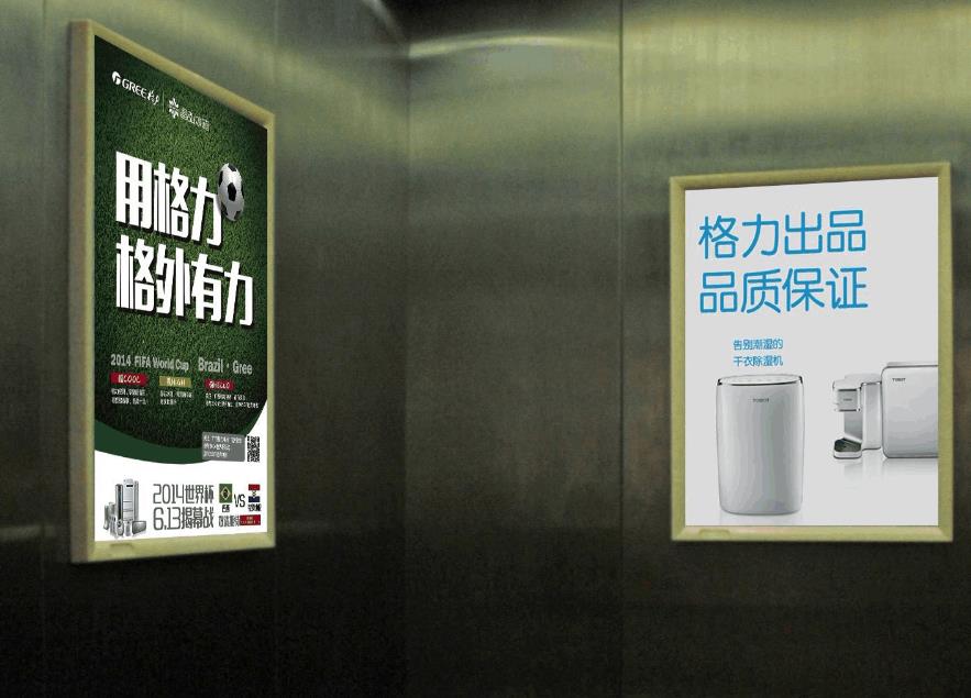 杭州萧山区电梯广告