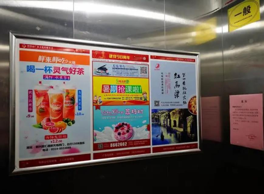 重庆江北区电梯广告
