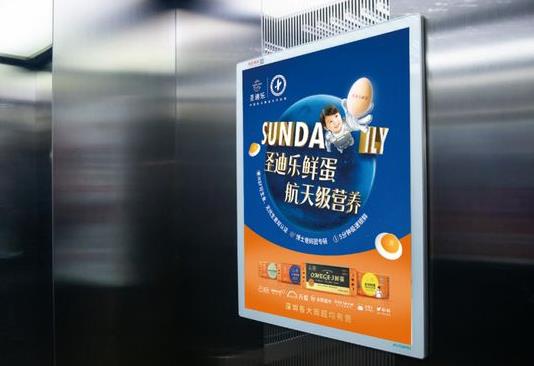 南京秦淮区电梯广告