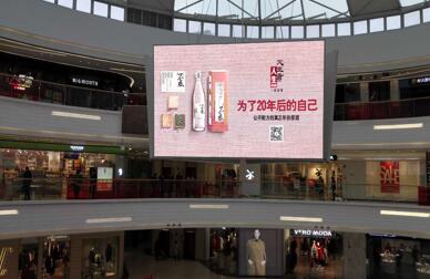 阜阳户外广告