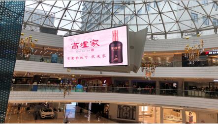 蚌埠户外广告