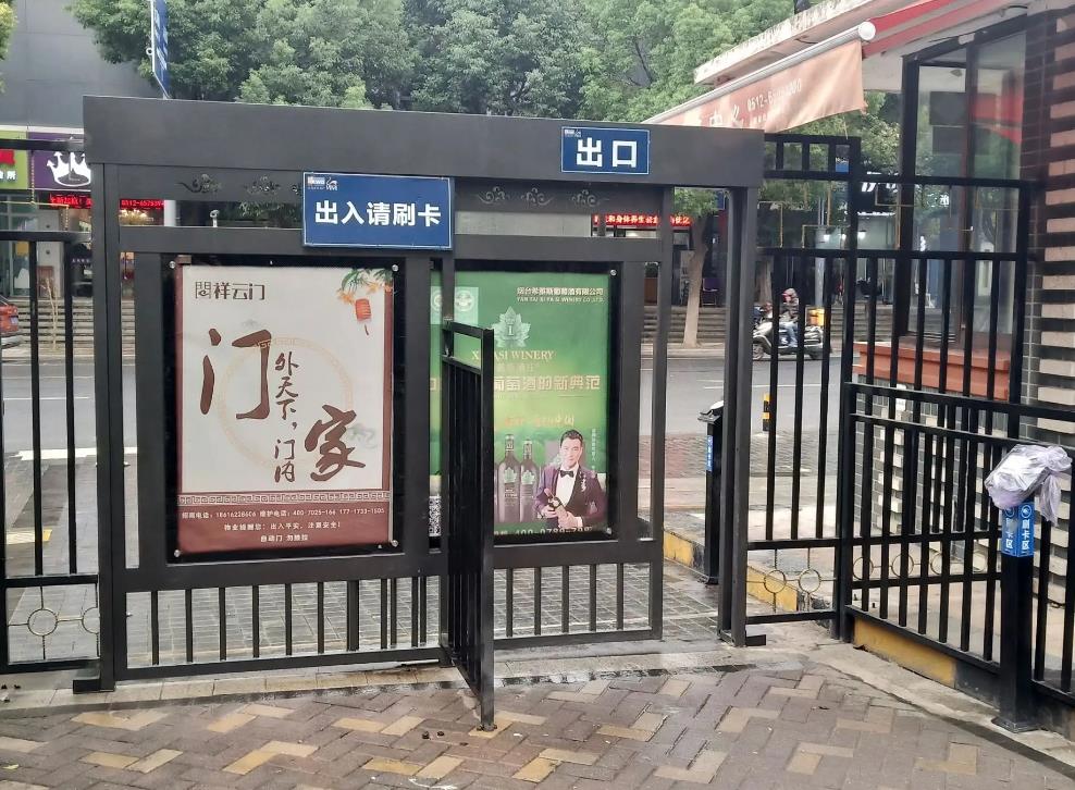 上海社区广告