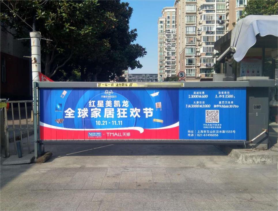 武汉社区广告