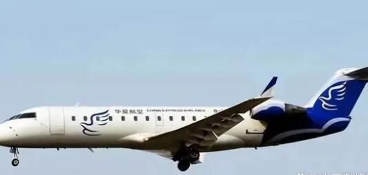 华夏航空
