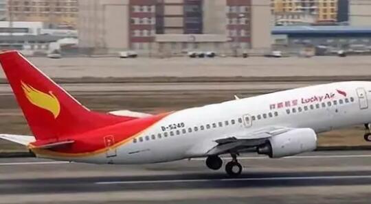 祥鹏航空