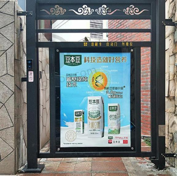 厦门社区广告