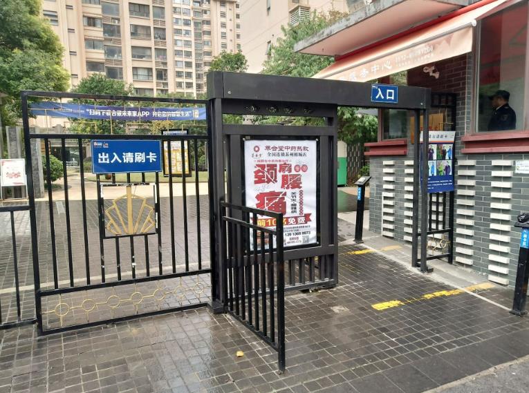 哈尔滨社区广告