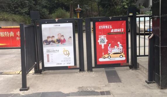 长春社区广告