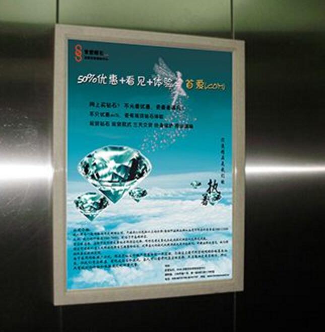石家庄社区广告