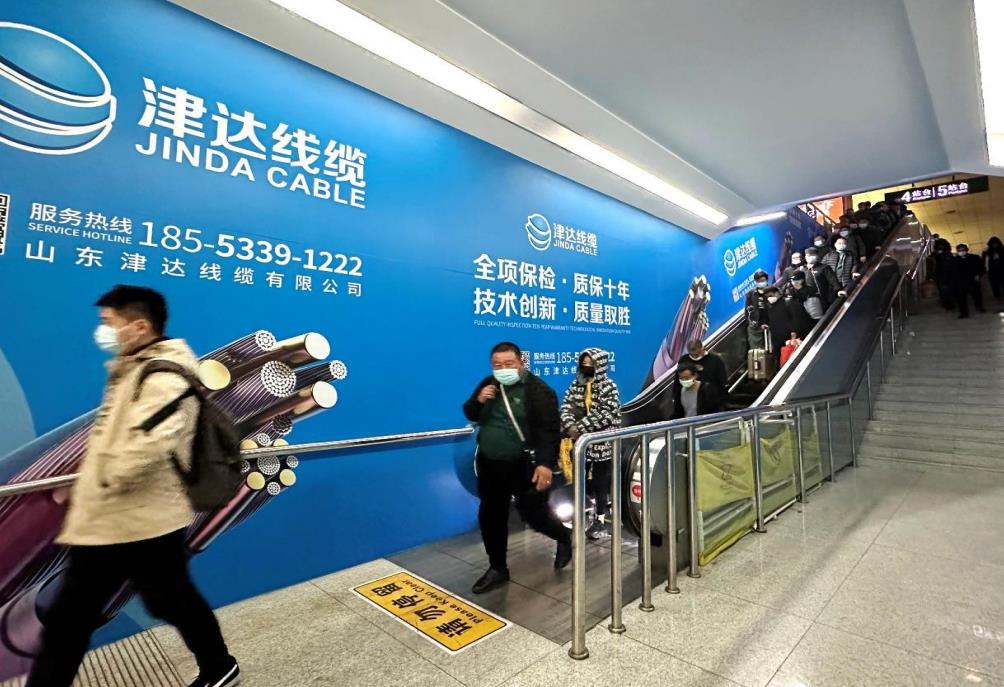 泰安站高铁通廊墙贴广告