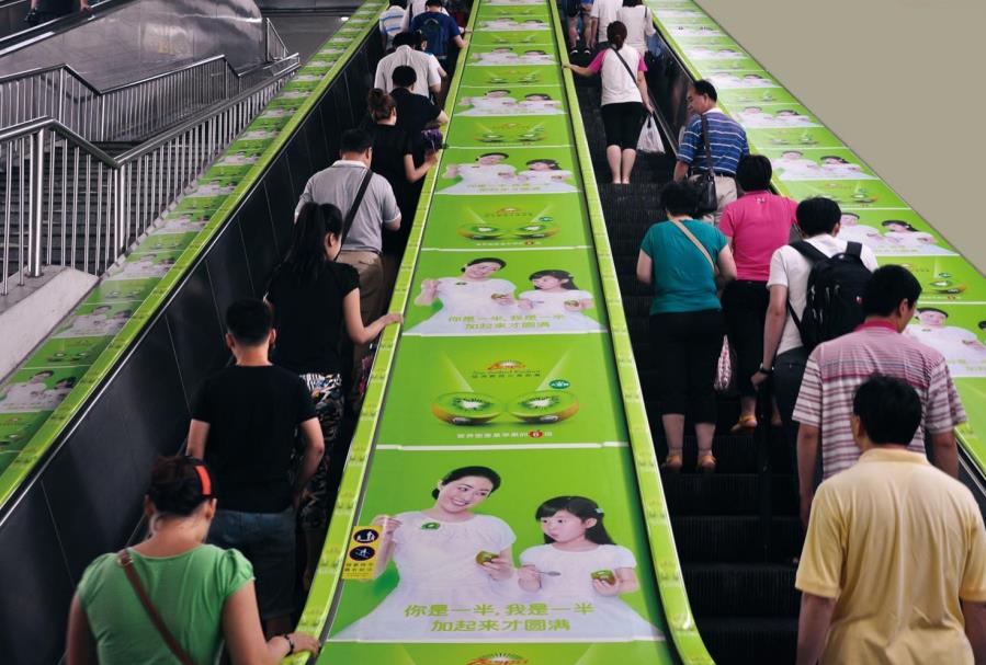 天坛东门/刘家窑/立水桥/蒲黄榆/灯市口地铁站扶梯广告