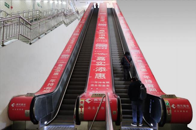 丰台南路/七里庄/丰台东大街地铁扶梯广告