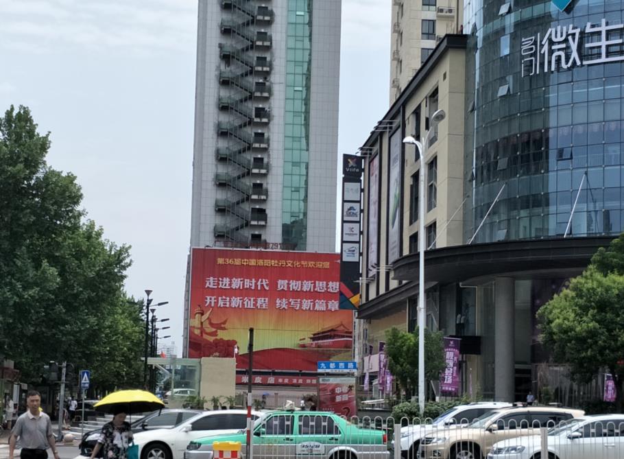 洛阳户外广告