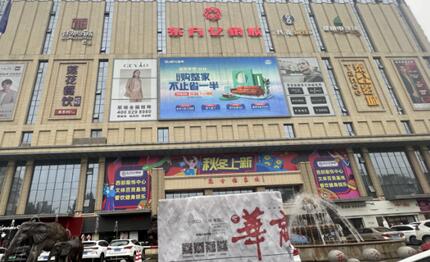 西安户外led广告