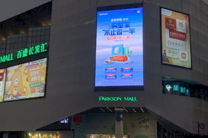 苏州户外led广告