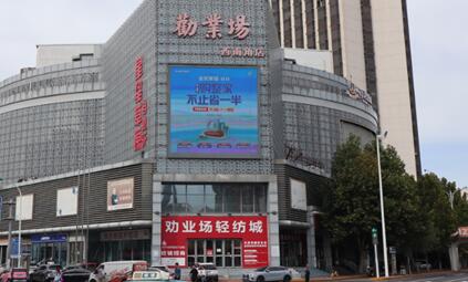 天津户外led广告