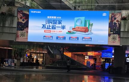深圳商圈led广告