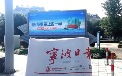 宁波商圈led广告