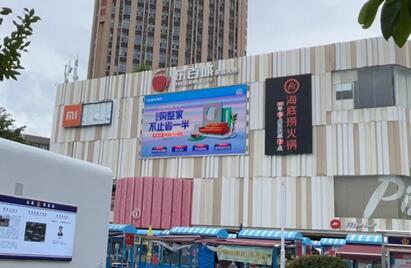 福州商圈led广告