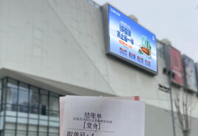 济南商圈led广告