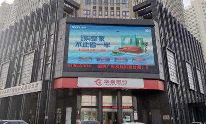 保定商圈led广告