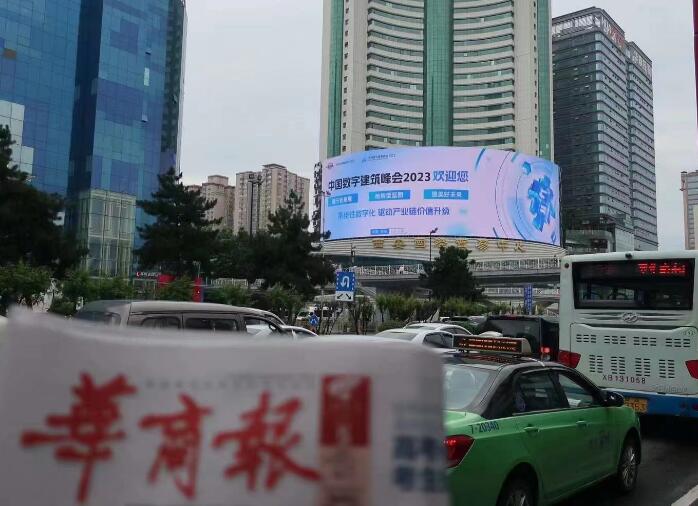 西安小寨国际贸易中心led广告
