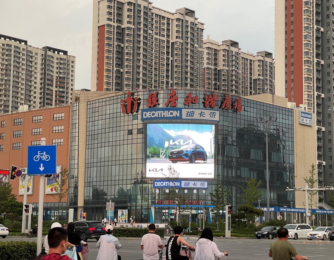 菏泽户外广告