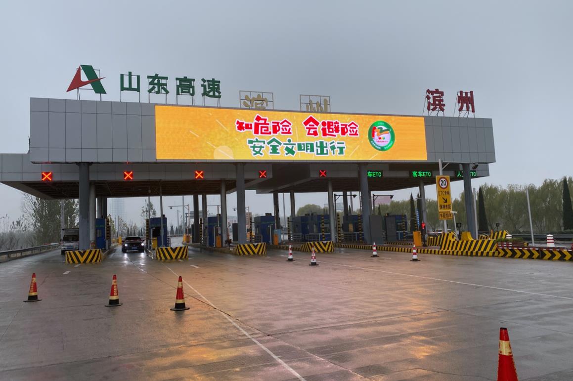 滨州户外广告