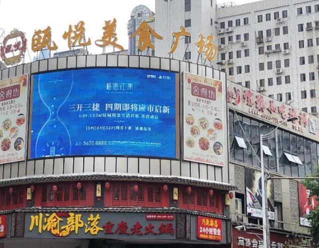 温州户外广告