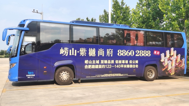 青岛机场巴士广告