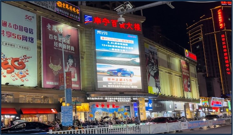 贺州户外led大屏广告
