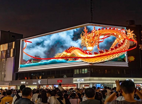 合肥裸眼3d大屏广告