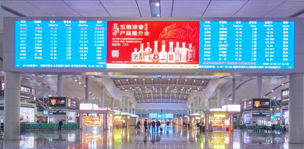 北京上海广州深圳高铁led屏广告投放