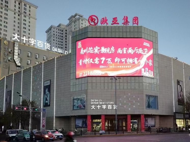 西宁户外led大屏广告
