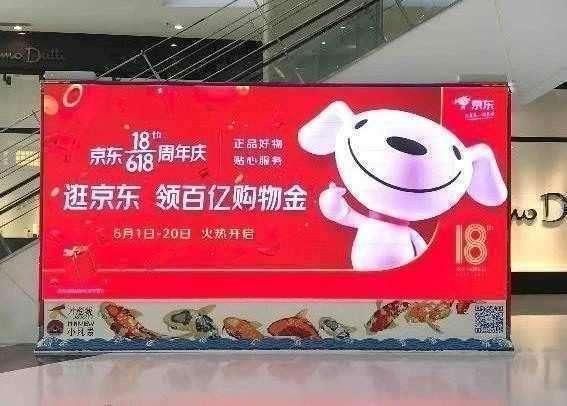 北京商场led大屏广告