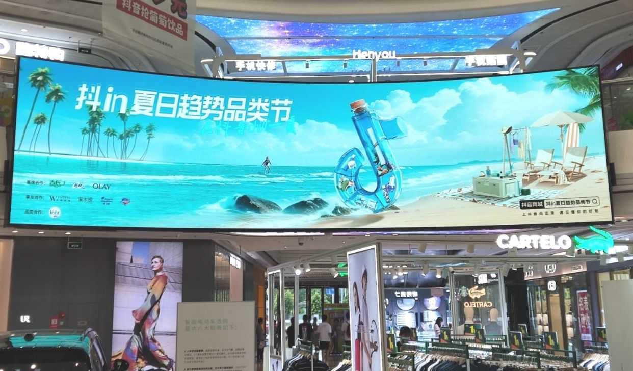 广州商场led大屏广告