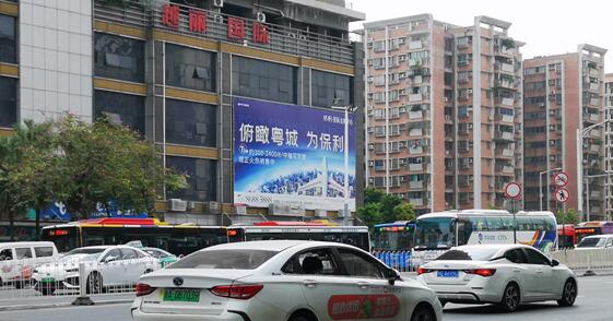 广州越丽国际户外大牌广告