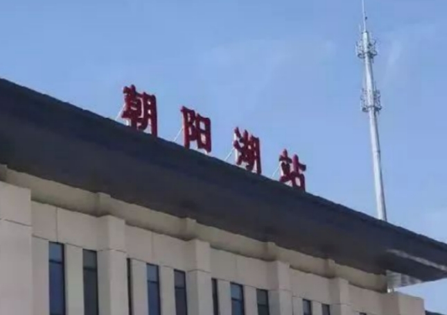 朝阳湖站高铁灯箱广告