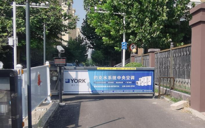 北京道闸广告