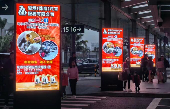 港珠澳大桥广告