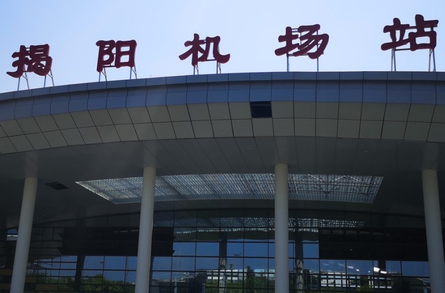揭阳机场高铁站led屏广告