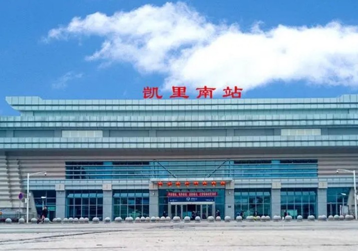 凯里南高铁站led屏广告